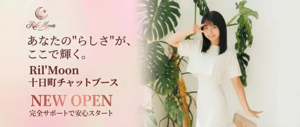 十日町店OPNEの画像